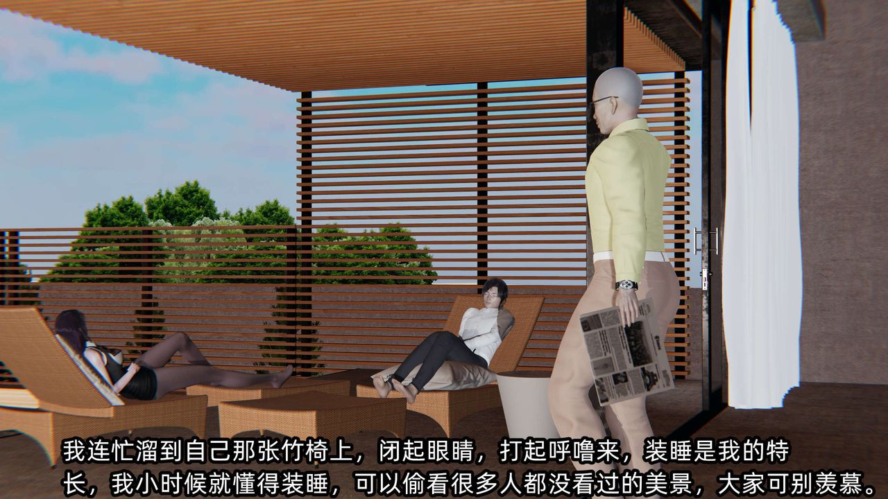 [3D]凌辱女友第01话