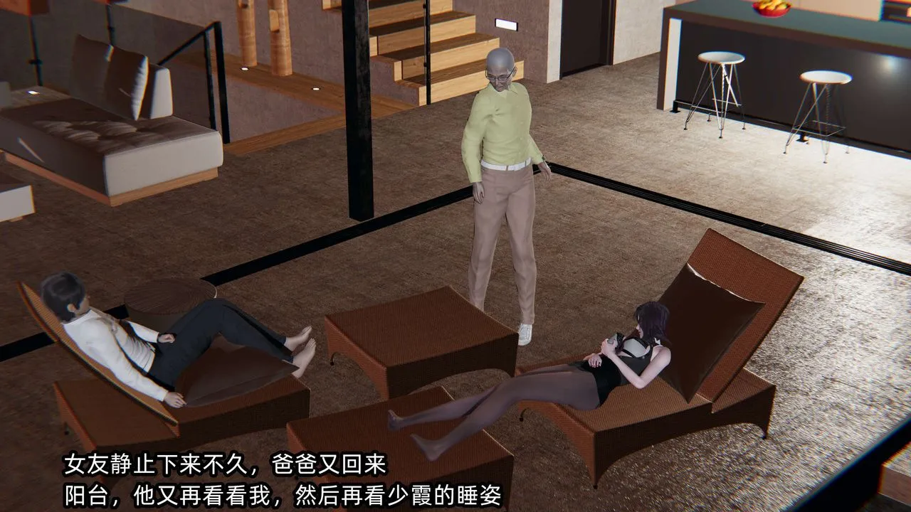 [3D]凌辱女友第01話