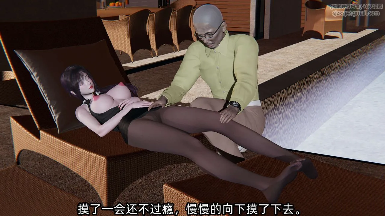 [3D]凌辱女友-第01话 - 图片 97