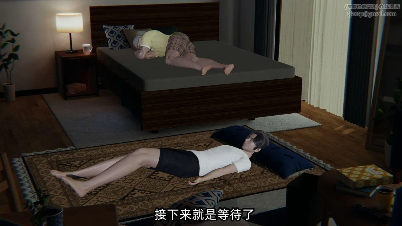 [3D]凌辱女友-第01话 - 图片 106