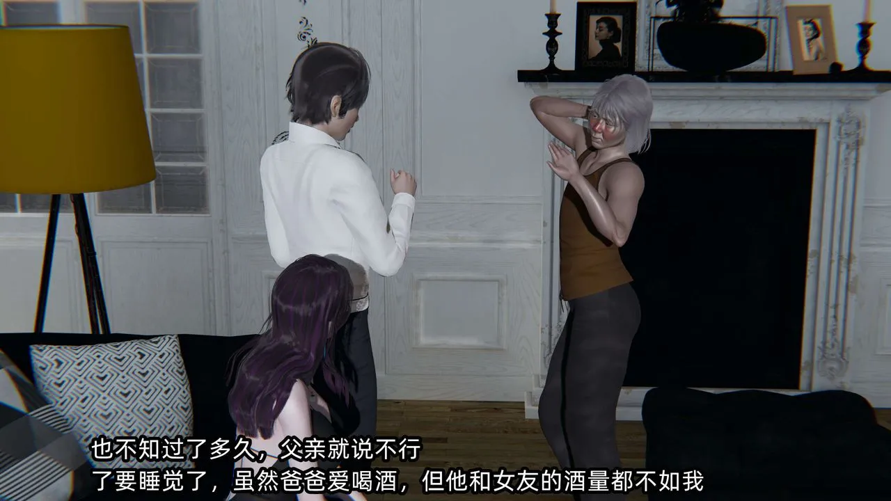 [3D]凌辱女友第01話