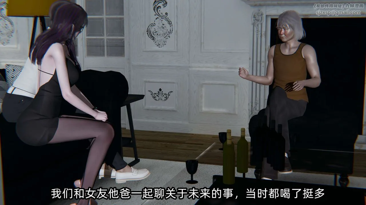 [3D]凌辱女友-第01话 - 图片 167
