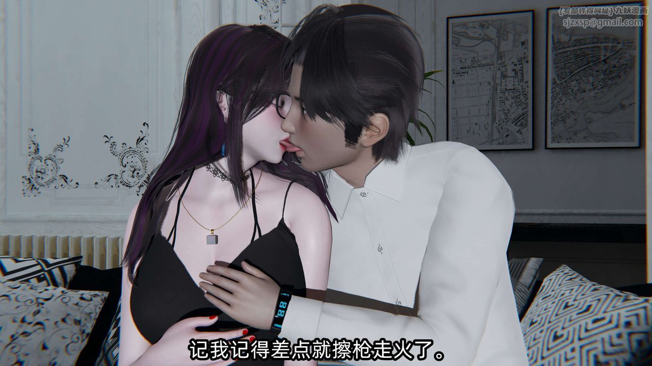 [3D]凌辱女友第01话