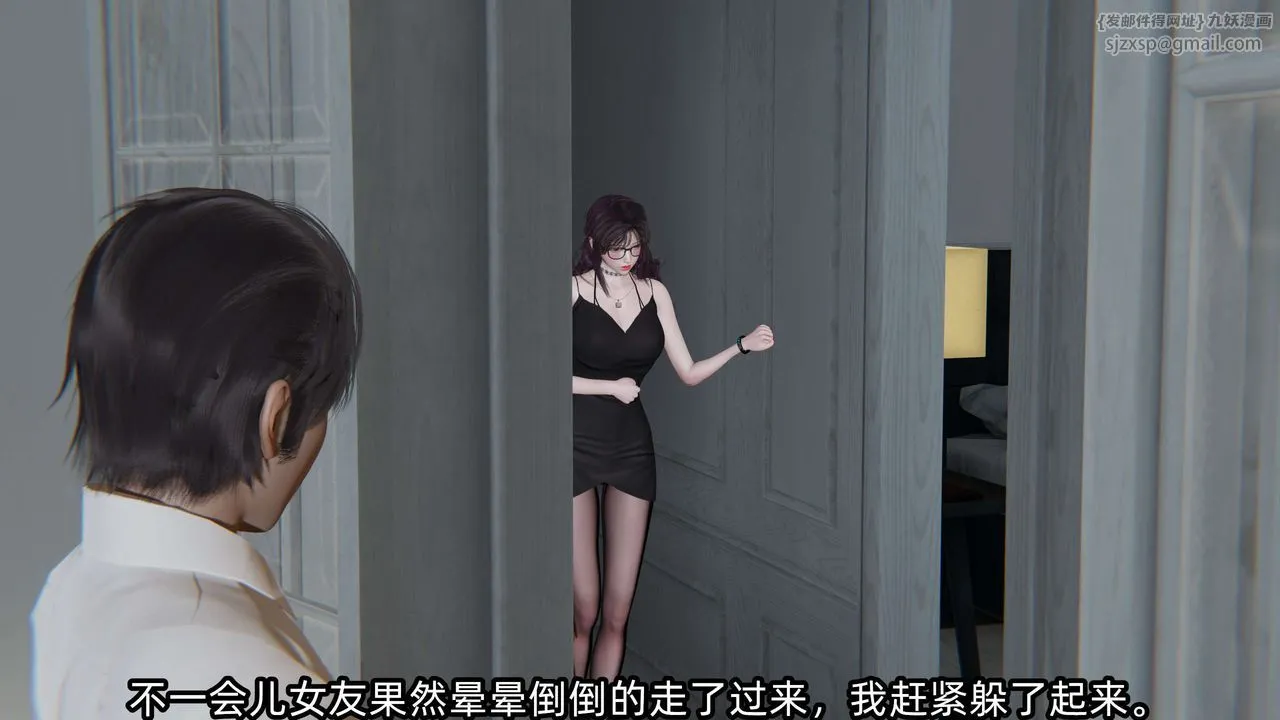 [3D]凌辱女友-第01话 - 图片 179