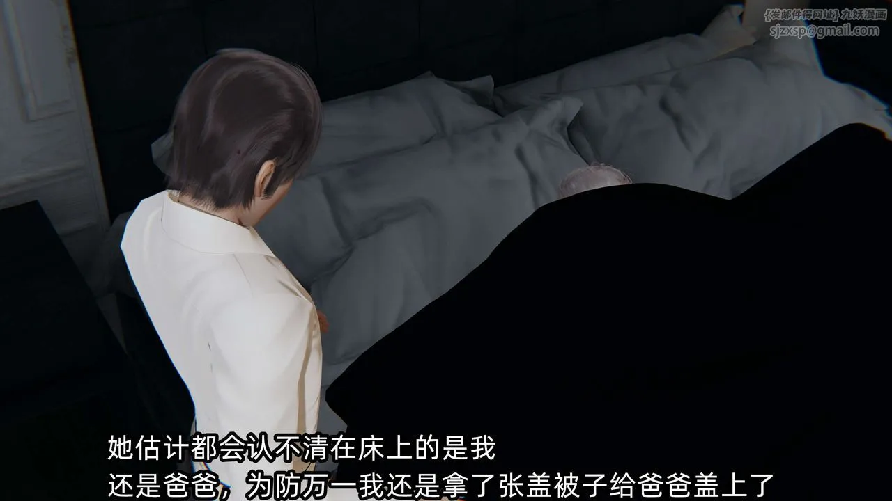 [3D]凌辱女友第01話