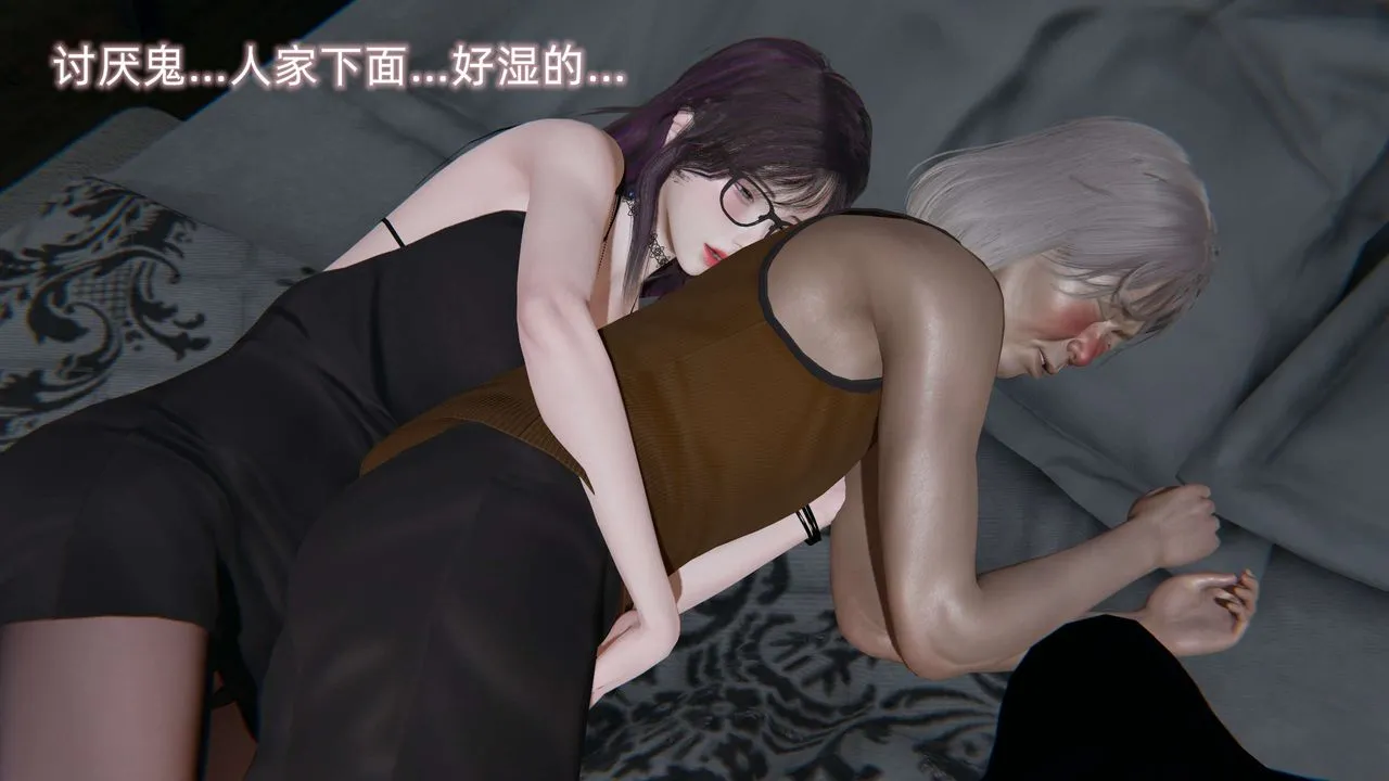 [3D]凌辱女友第01話
