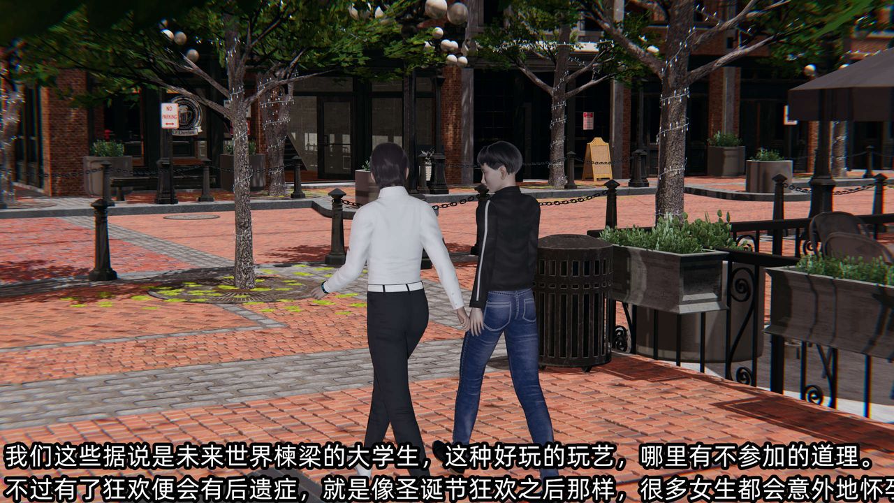 [3D]凌辱女友第02话