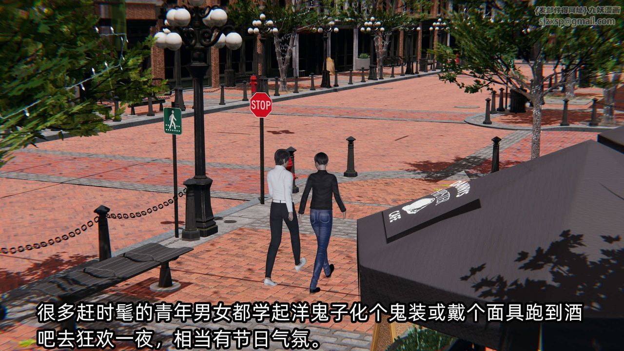 [3D]凌辱女友第02话