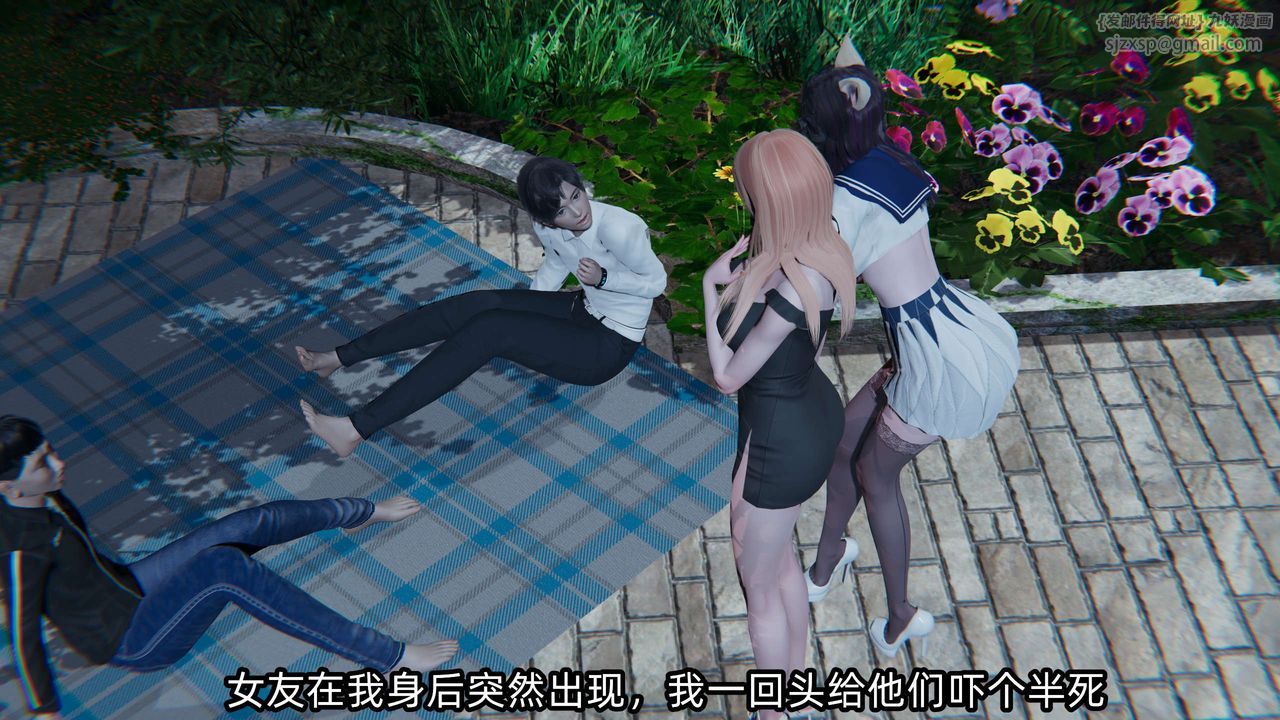 [3D]凌辱女友第02话