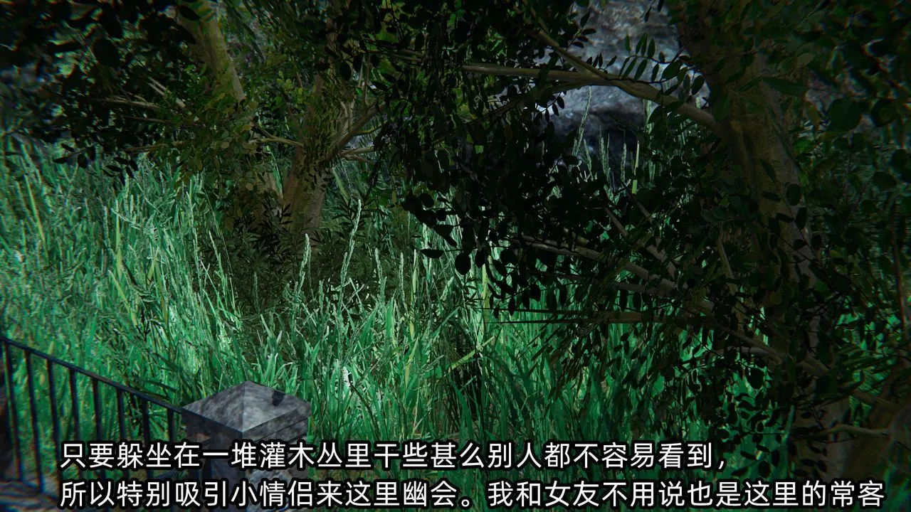 [3D]凌辱女友-第02话 - 图片 12