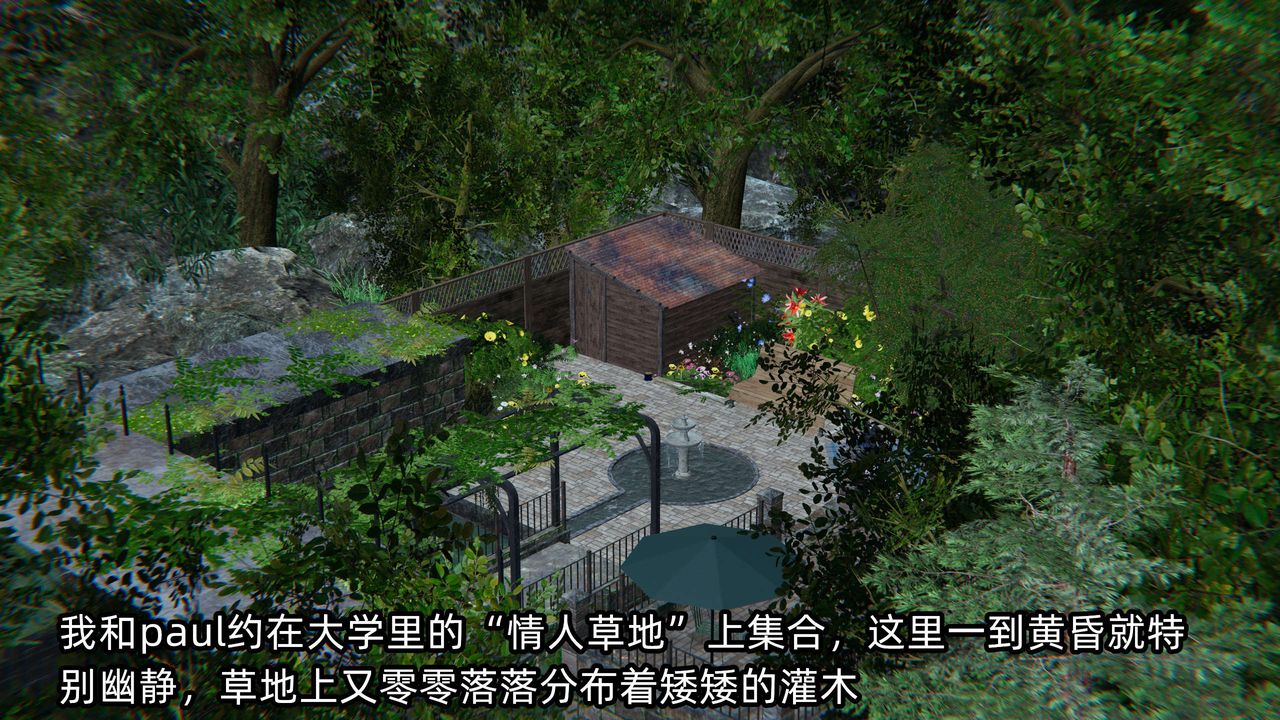 [3D]凌辱女友第02话