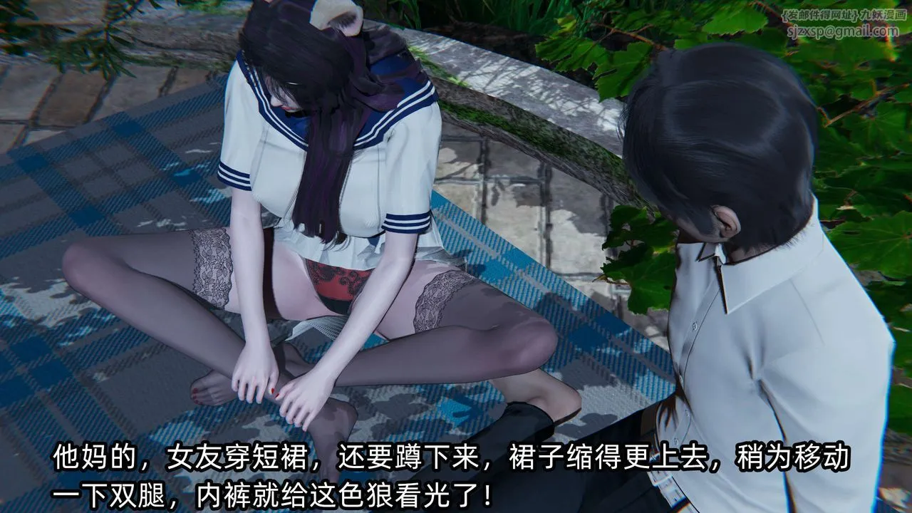 [3D]凌辱女友第02話
