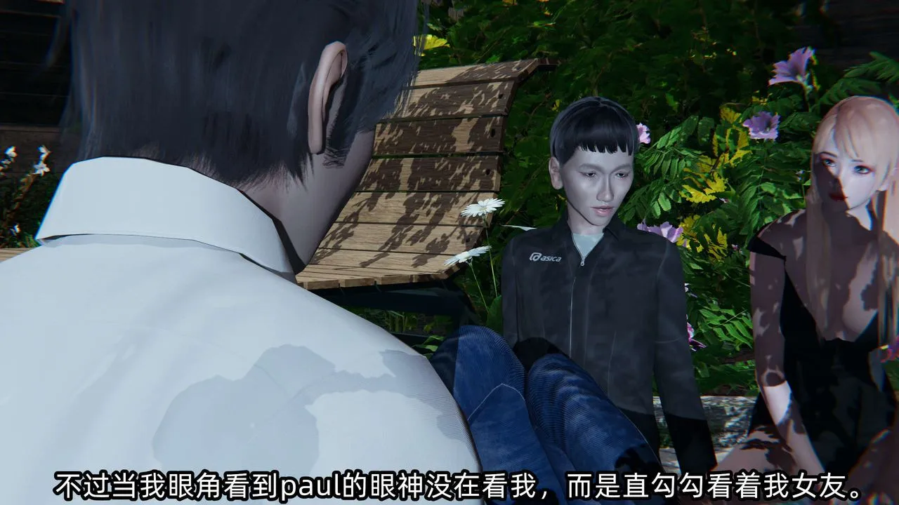 [3D]凌辱女友-第02话 - 图片 18