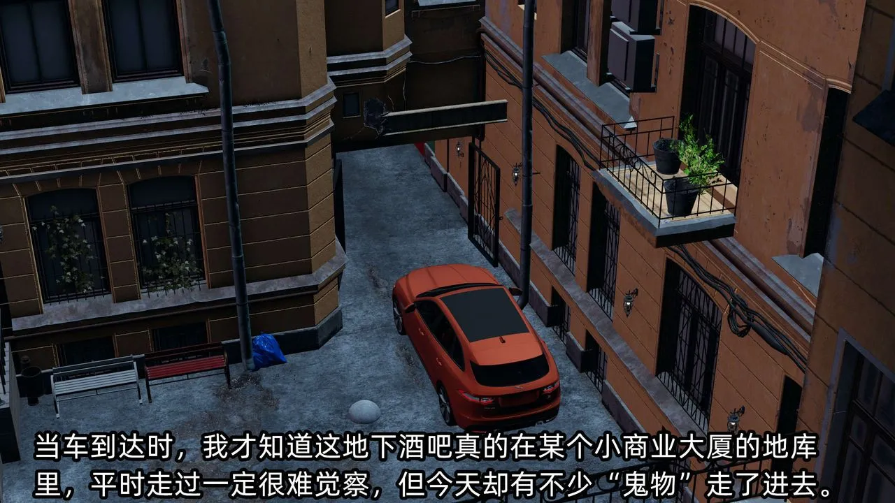 [3D]凌辱女友-第02话 - 图片 23
