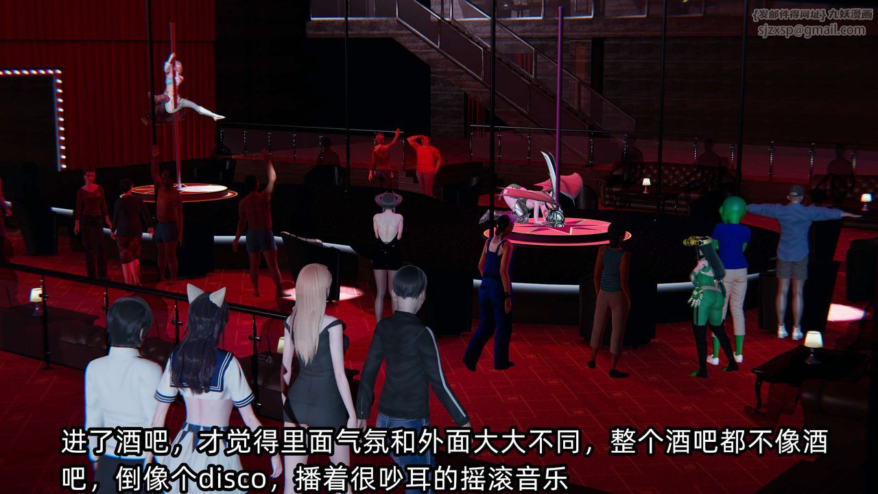 [3D]凌辱女友第02话