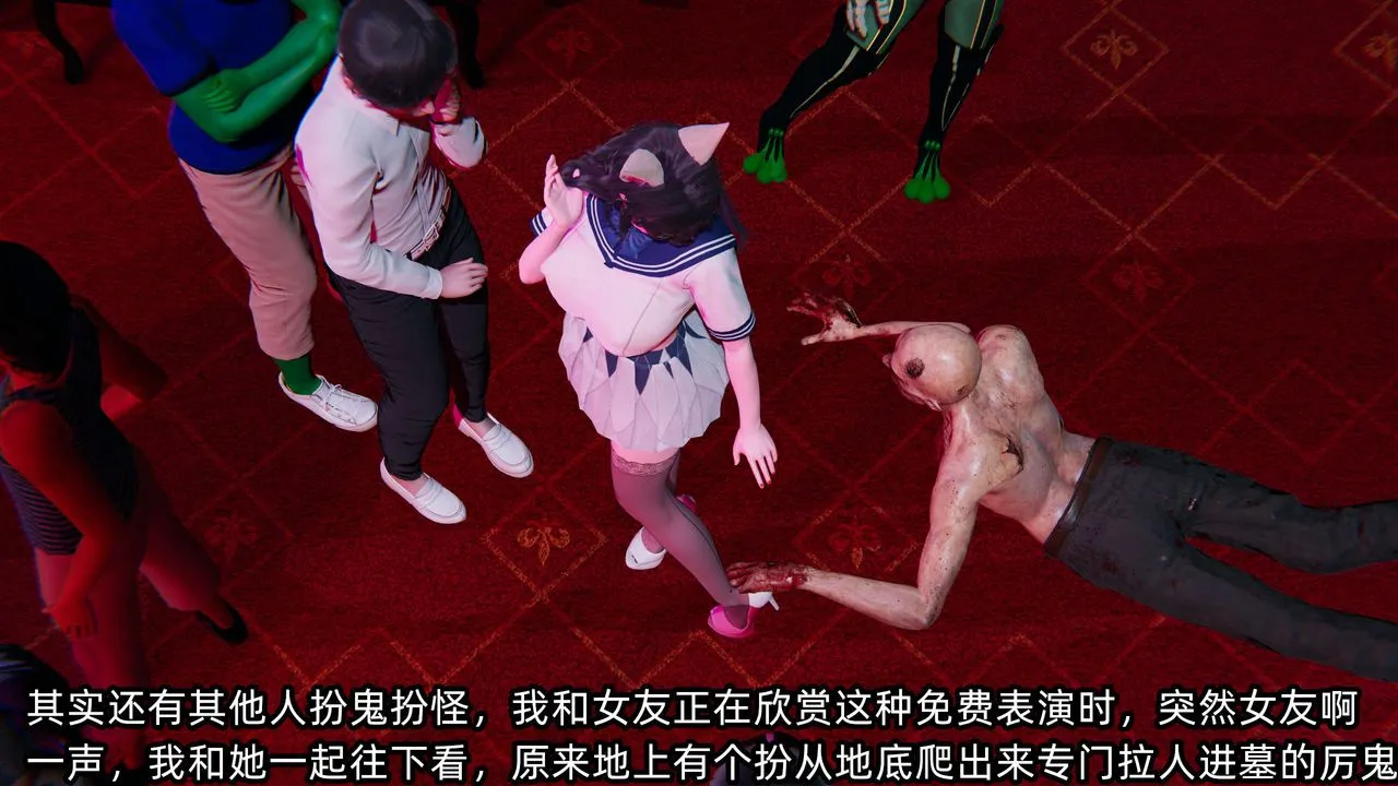[3D]凌辱女友-第02话 - 图片 34