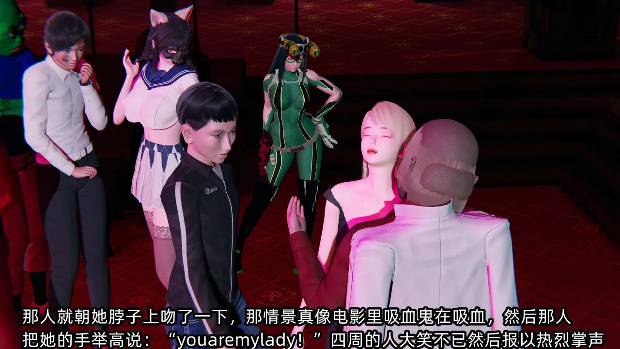 [3D]凌辱女友-第02话 - 图片 33