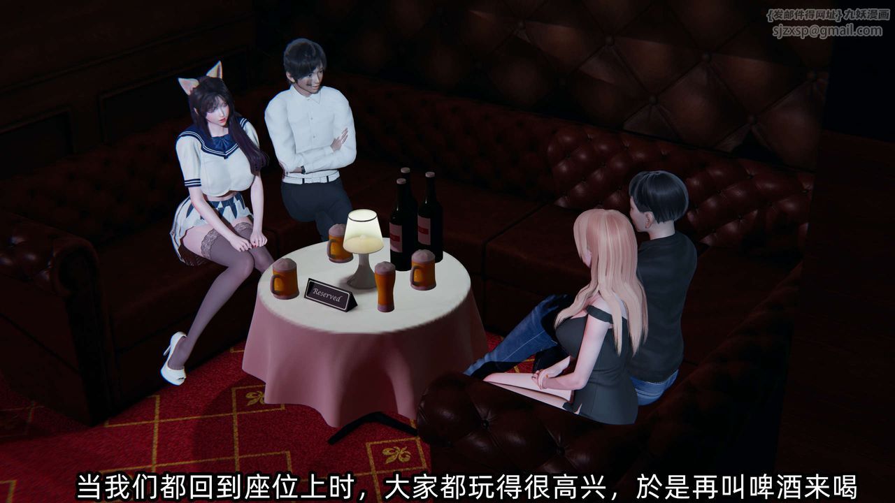 [3D]凌辱女友第02話