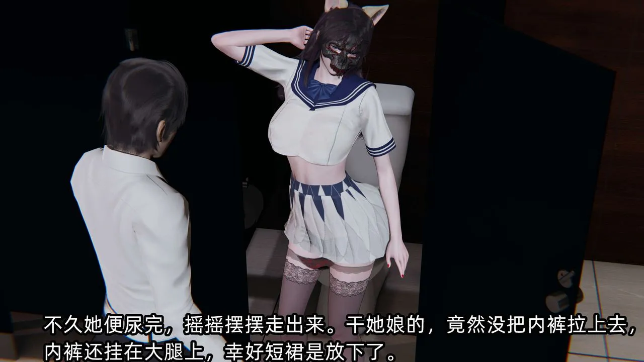 [3D]凌辱女友第02話