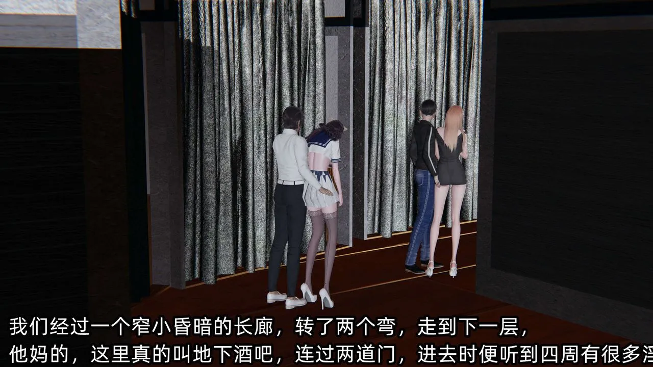 [3D]凌辱女友第02話