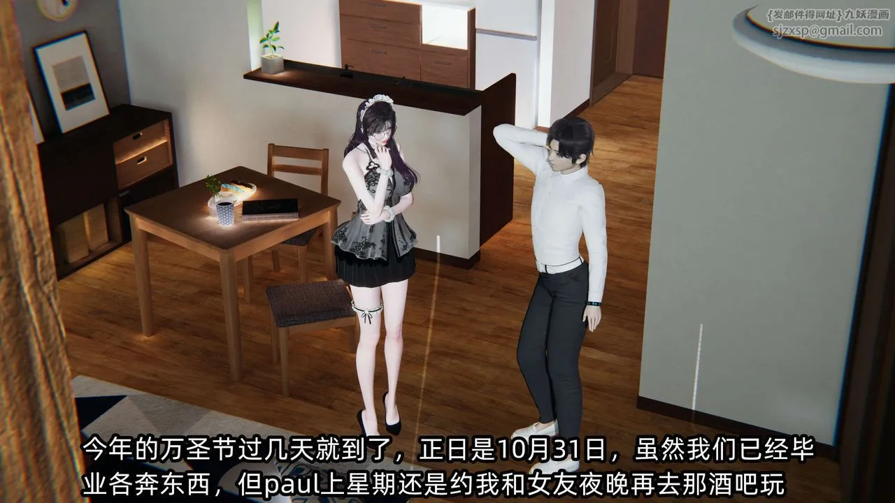 [3D]凌辱女友第02話