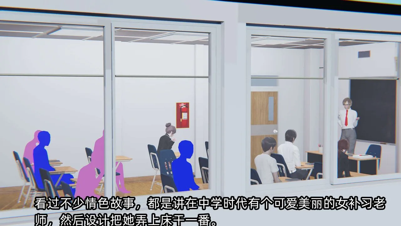 [3D]凌辱女友第03話