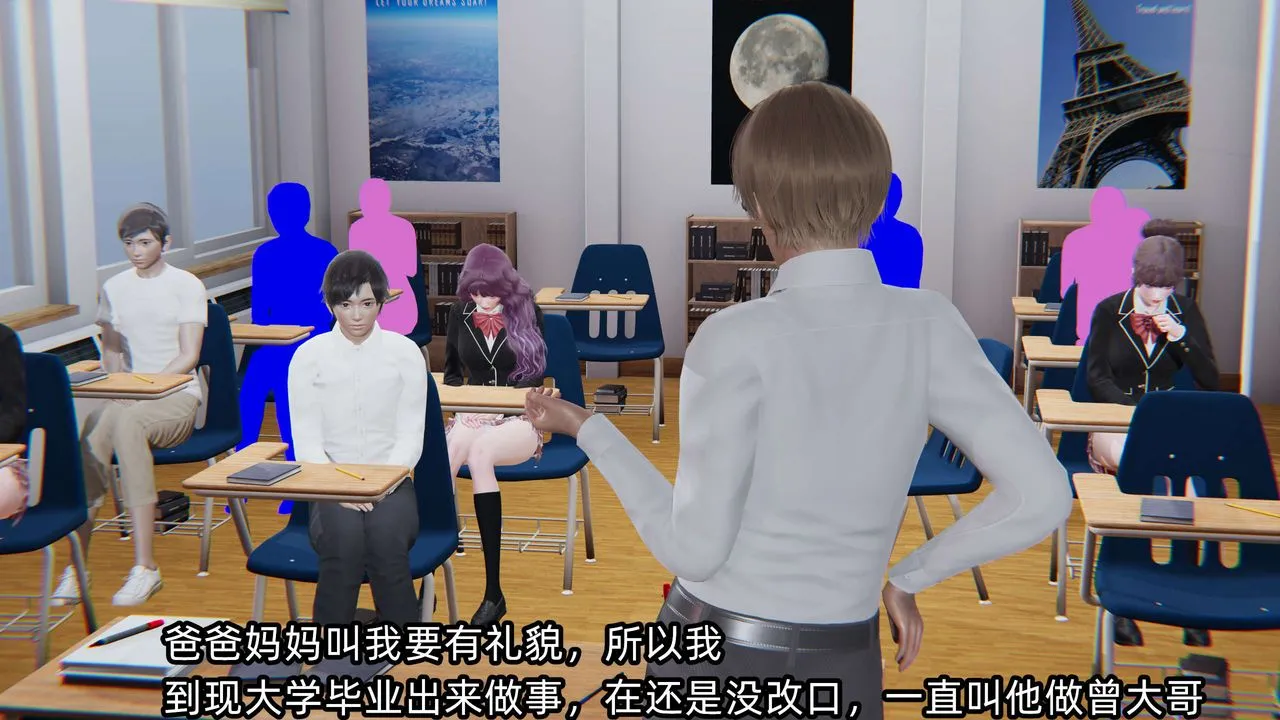 [3D]凌辱女友第03話