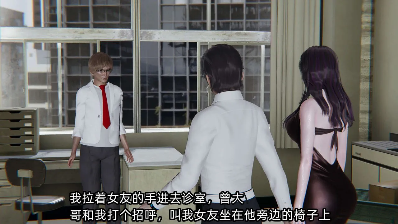 [3D]凌辱女友-第03话 - 图片 45