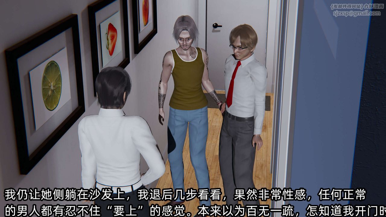 [3D]凌辱女友第03话