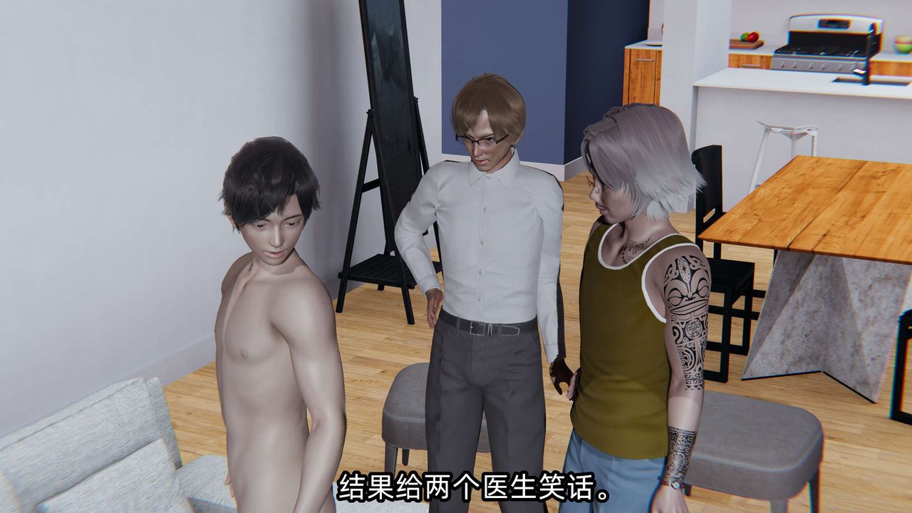 [3D]凌辱女友第03話