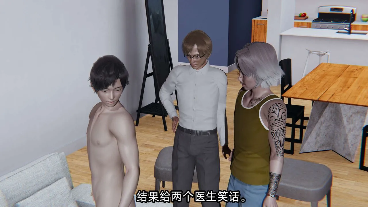 [3D]凌辱女友-第03话 - 图片 171