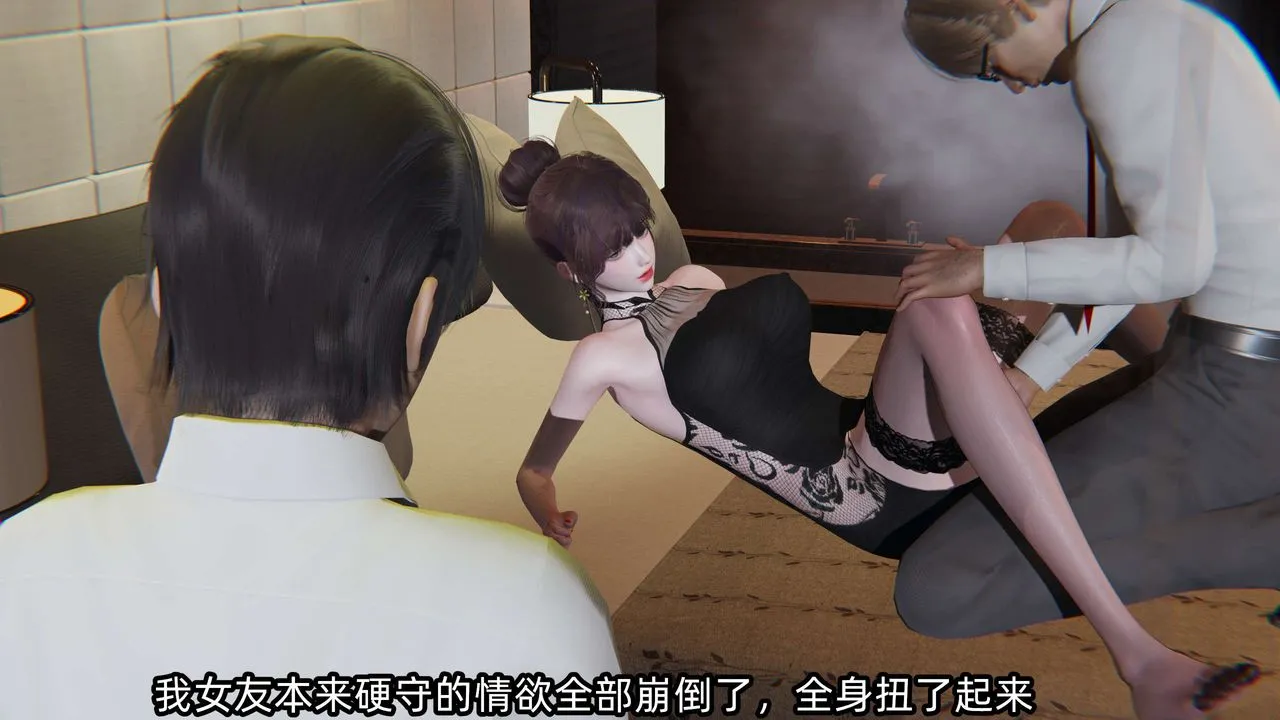 [3D]凌辱女友-第03话 - 图片 185