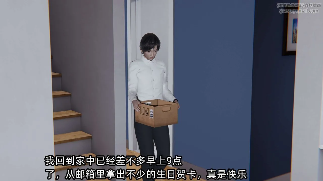 [3D]凌辱女友第04話