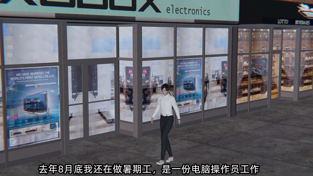 [3D]凌辱女友第04话