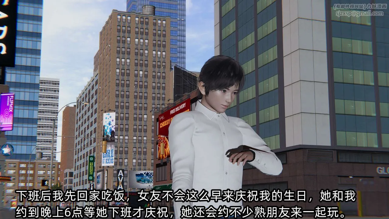 [3D]凌辱女友第04話