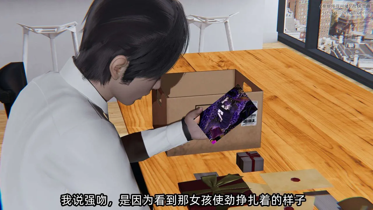 [3D]凌辱女友第04話