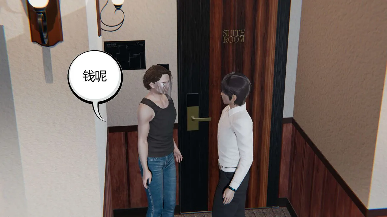 [3D]凌辱女友第04話