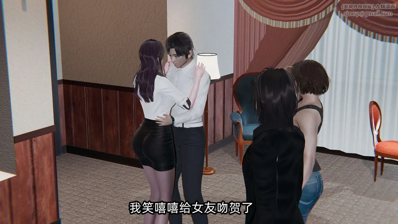 [3D]凌辱女友-第04话 - 图片 35