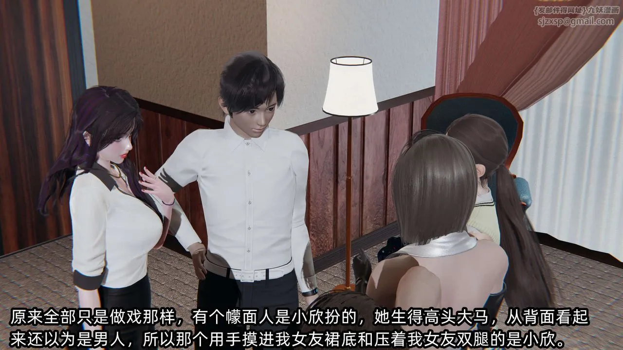 [3D]凌辱女友-第04话 - 图片 39