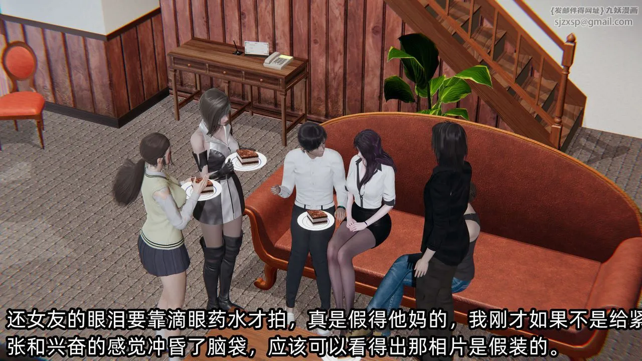 [3D]凌辱女友-第04话 - 图片 41