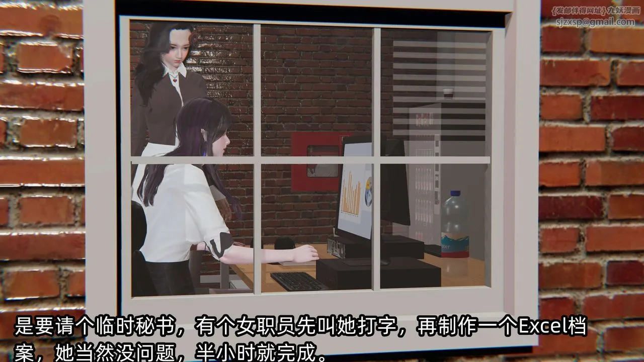 [3D]凌辱女友第04話