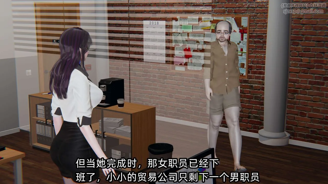[3D]凌辱女友-第04话 - 图片 57