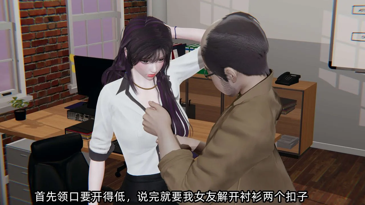 [3D]凌辱女友-第04话 - 图片 59