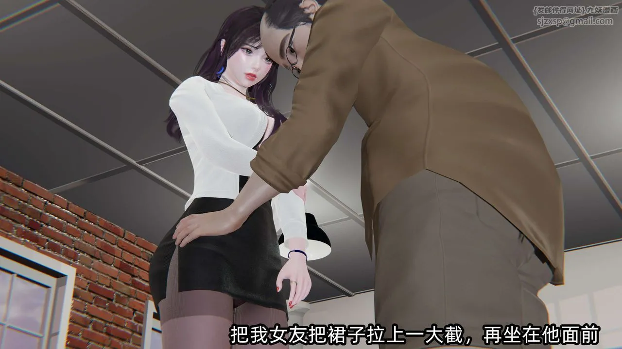 [3D]凌辱女友-第04话 - 图片 62