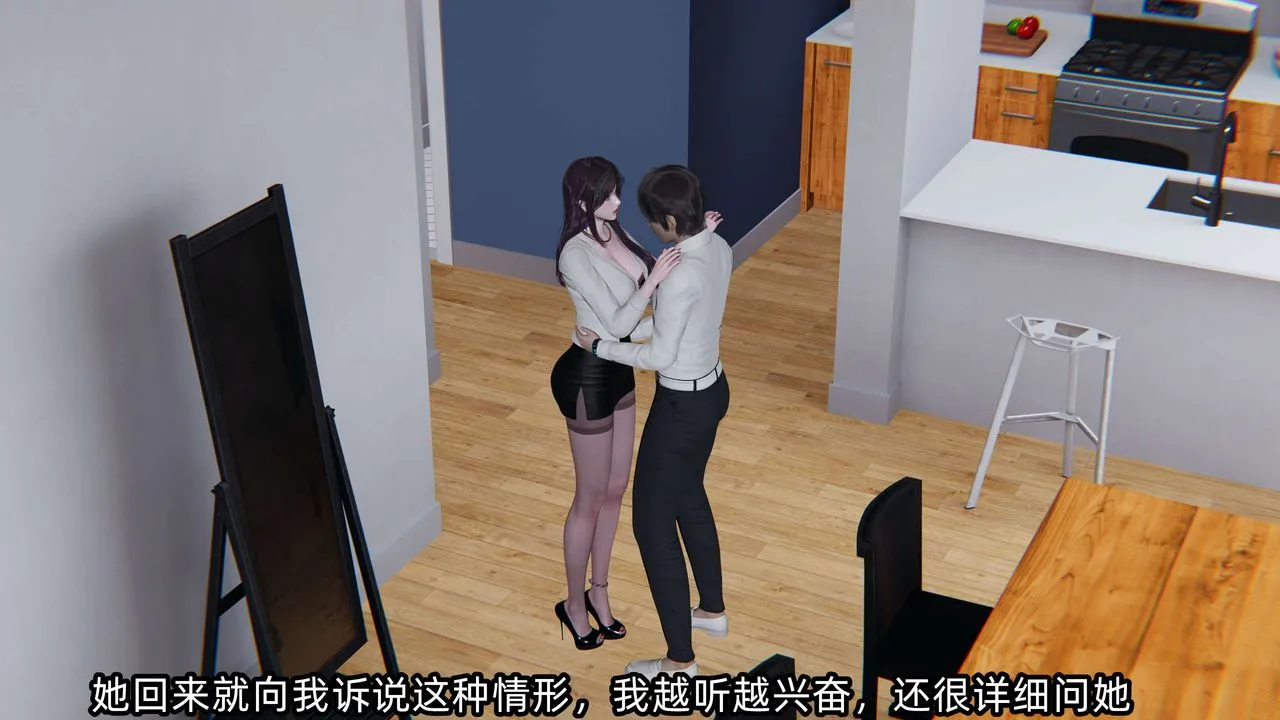 [3D]凌辱女友-第04话 - 图片 75