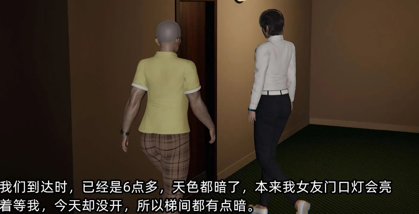 [3D]凌辱女友-第04话 - 图片 99
