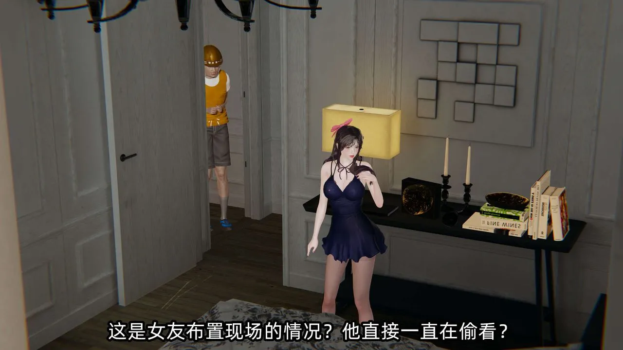 [3D]凌辱女友-第04话 - 图片 147