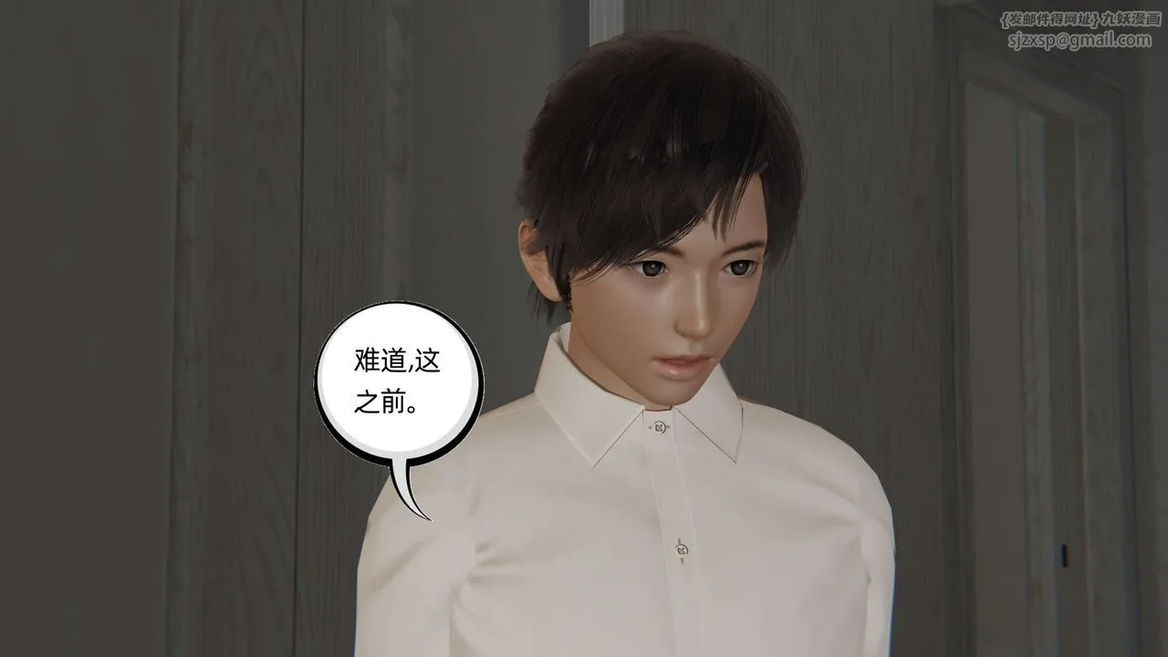[3D]凌辱女友第04話