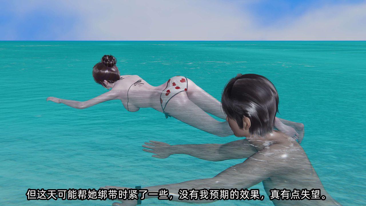 [3D]凌辱女友第05话