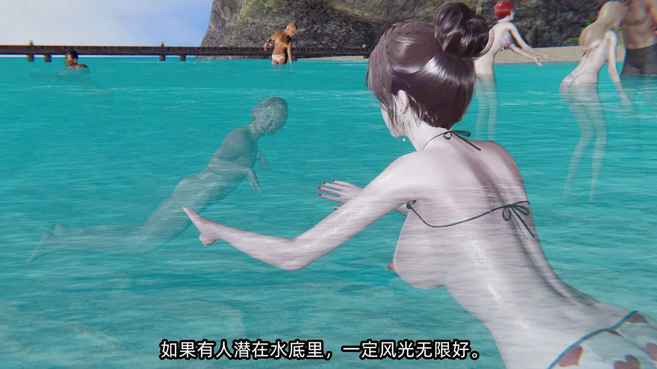 [3D]凌辱女友-第05话 - 图片 31